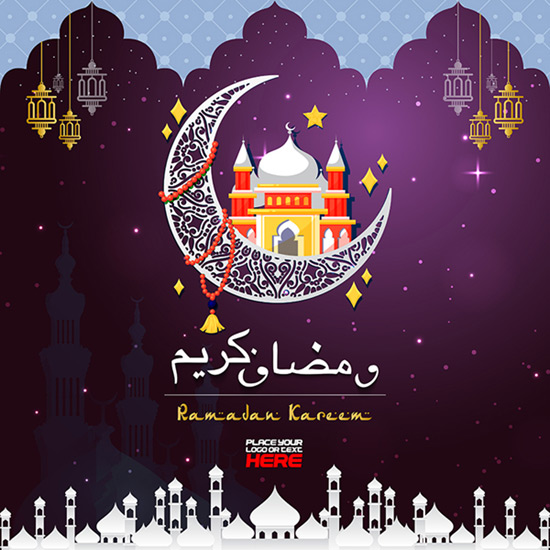 ramadan kareem month