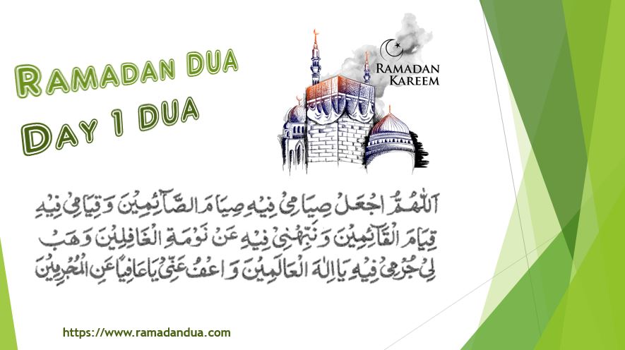 Ramadan Dua Day 1