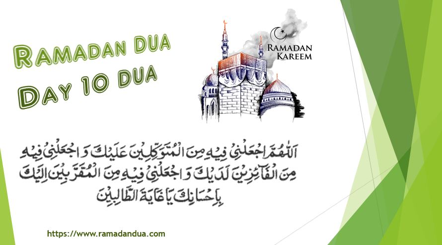Ramadan Dua Day 10