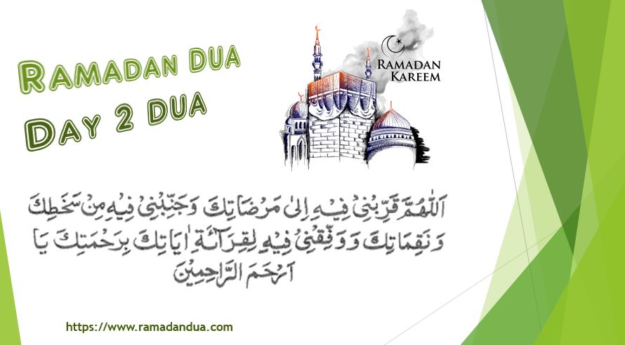 Ramadan Dua Day 2