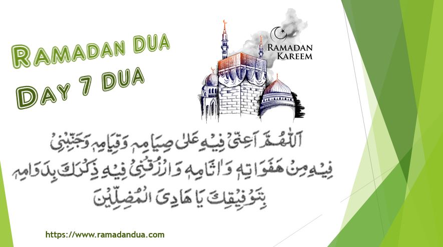 Ramadan Dua Day 7