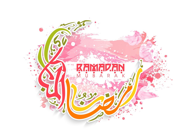 Ramadan Dua day two