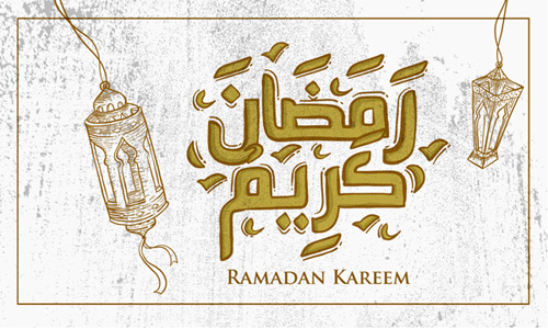 day 9 dua ramadan mubarak