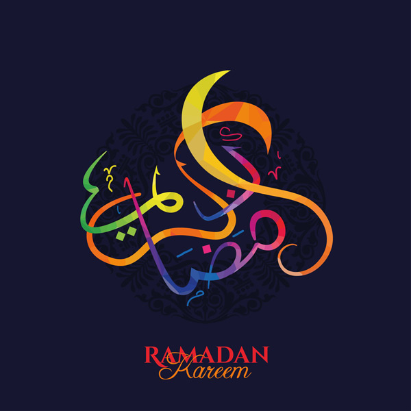 ramadan day 9 dua