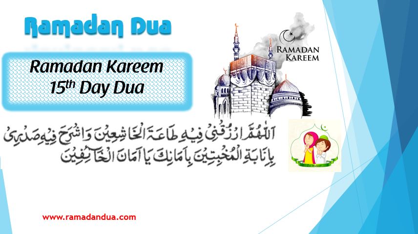 Ramadan Dua day 15