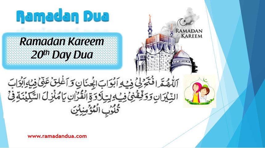 Ramadan Dua day 20