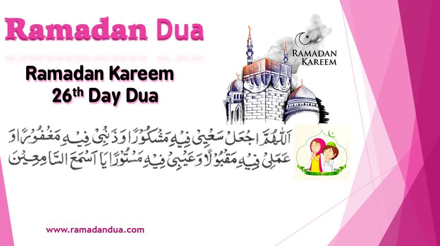 Ramadan Dua day 26