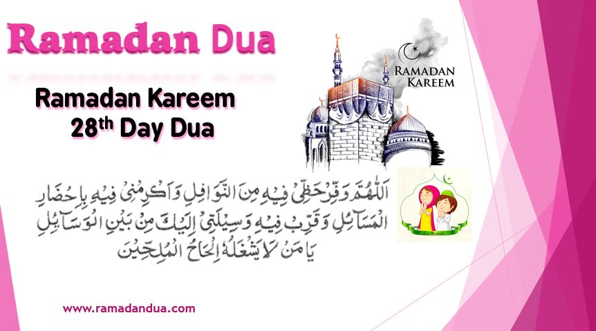 Ramadan Dua day 28