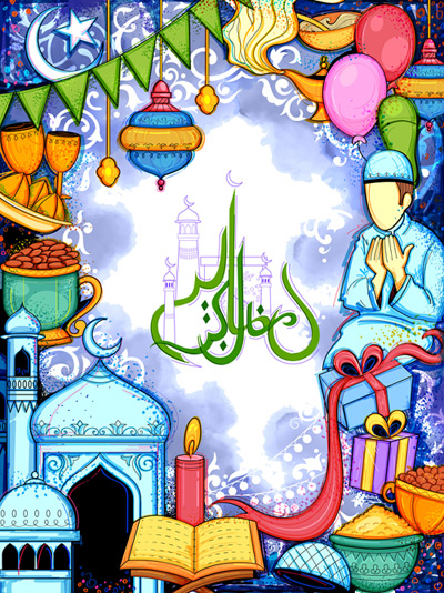 Ramadan mubarak day 11th dua
