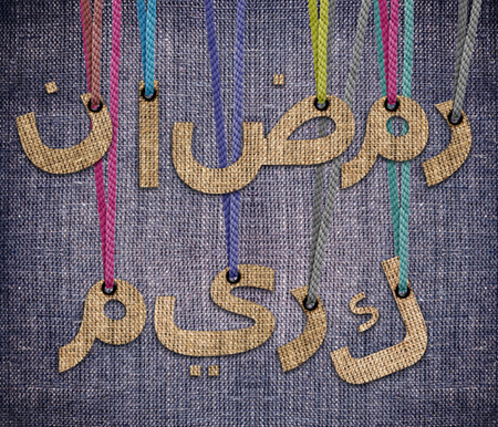 picture ramadan kareem