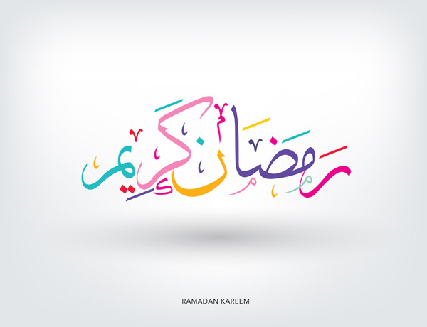 ramadan kareem 15th day dua