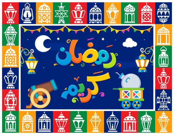 ramadan kareem image