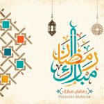 ramadan mubarak dua image