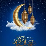 New Ramadan Card