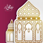 ramadan greeting cards with name