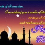 Ramadan Kareem Messages in English