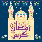 ramadan fasting pictures cards